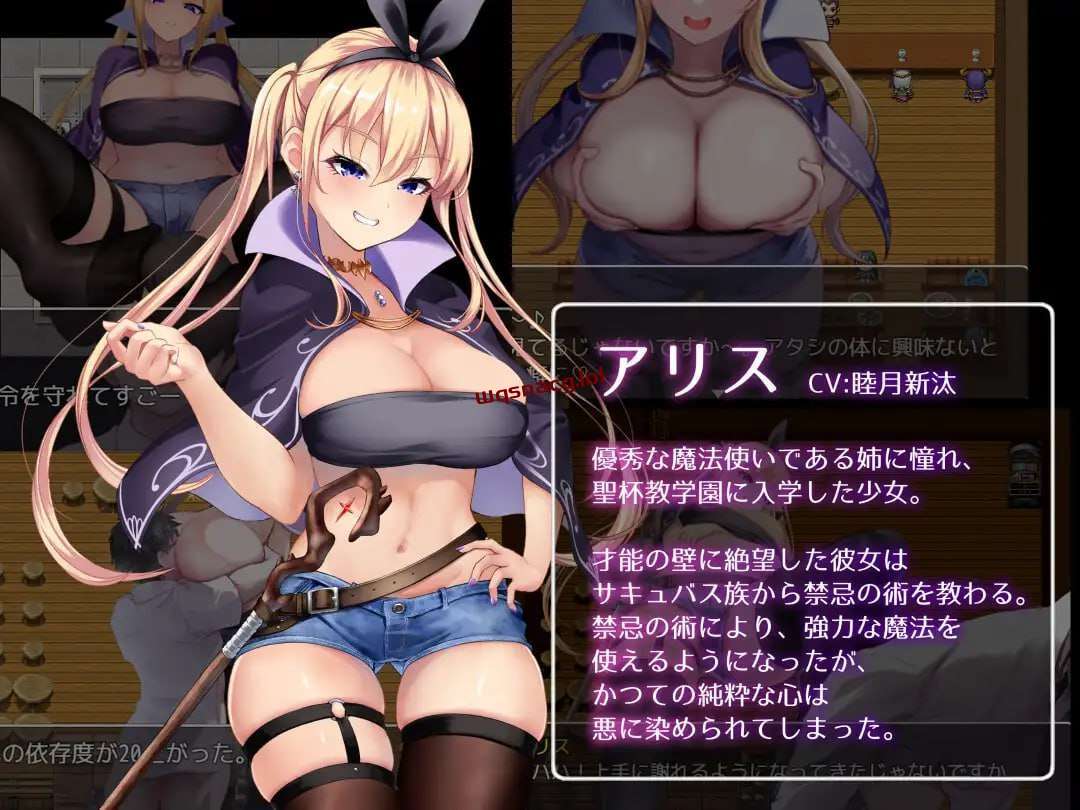 [大型RPG/反向X] Succubus＆Magic v2024.12.24 AI汉化版 [5.6G] - 万千少女游戏网-万千少女游戏万千少女游戏网