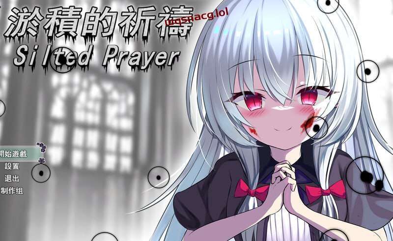 [回合RPG] 淤積的祈禱 Silted Prayer 官方中文版+DLC [1.8G] - 万千少女游戏网-万千少女游戏万千少女游戏网