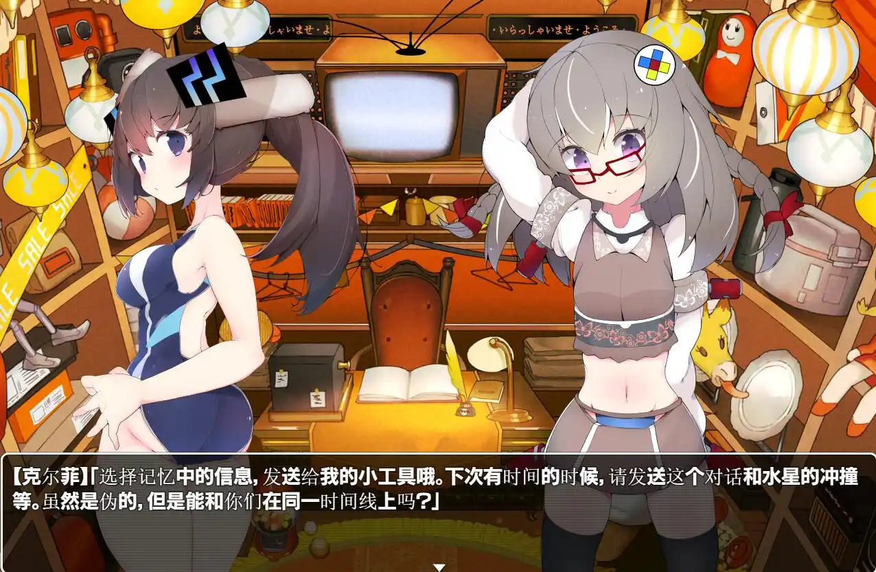 [大型RPG] 兔子和水星之歌！MECHANICA_汉化版+全CG-万千少女游戏万千少女游戏网