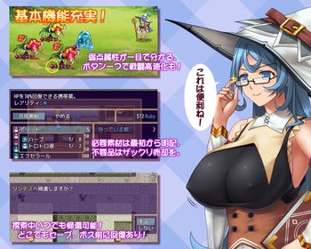 [探索RPG] 迪拉拉!! ディラララ!! SSTM眼镜娘完整汉化版 - 万千少女游戏网-万千少女游戏万千少女游戏网