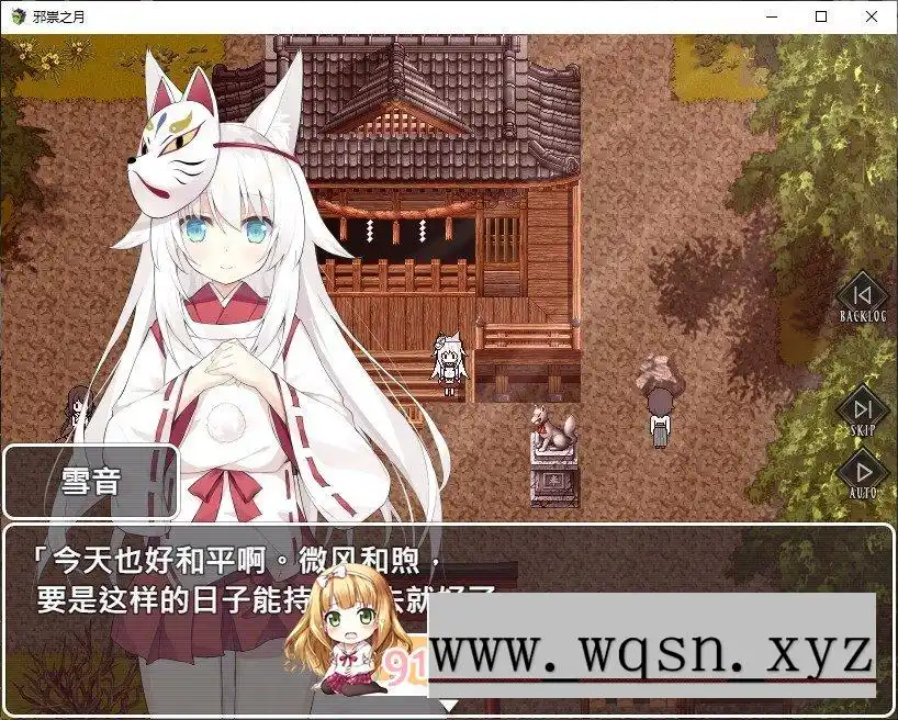 [RPG/中文]邪祟之月 ~被囚禁在幽冥之馆的少女~官方中文步兵版-万千少女游戏万千少女游戏网