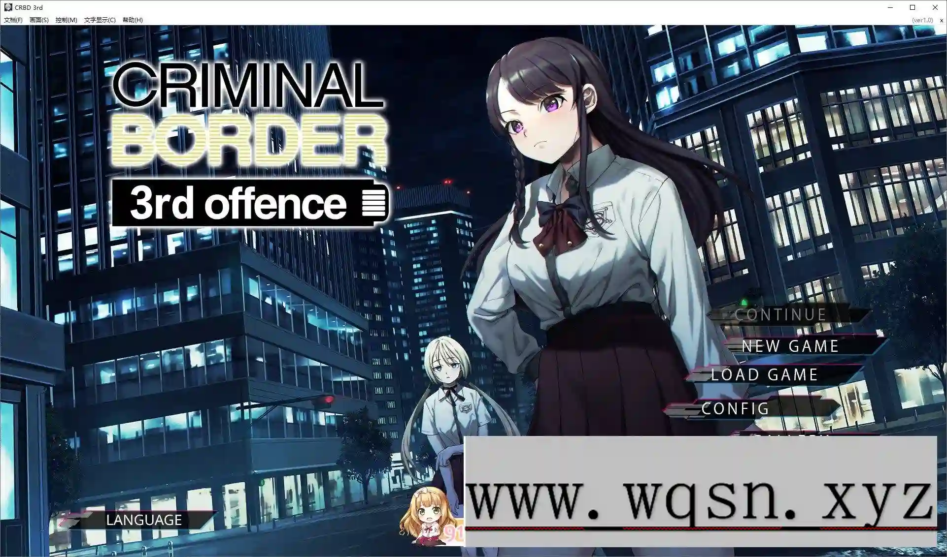 [大型ADV/中文]Liminal Border Part III 官方中文版+全CG存档[5.3G - 万千少女游戏网-万千少女游戏万千少女游戏网