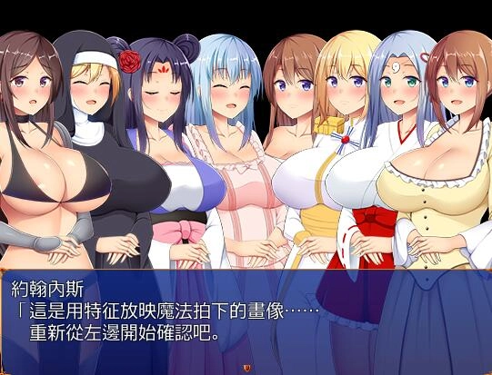 [催眠RPG/汉化] 催眠幻想 催眠ファンタ ジー 精翻汉化版 - 万千少女游戏网-万千少女游戏万千少女游戏网