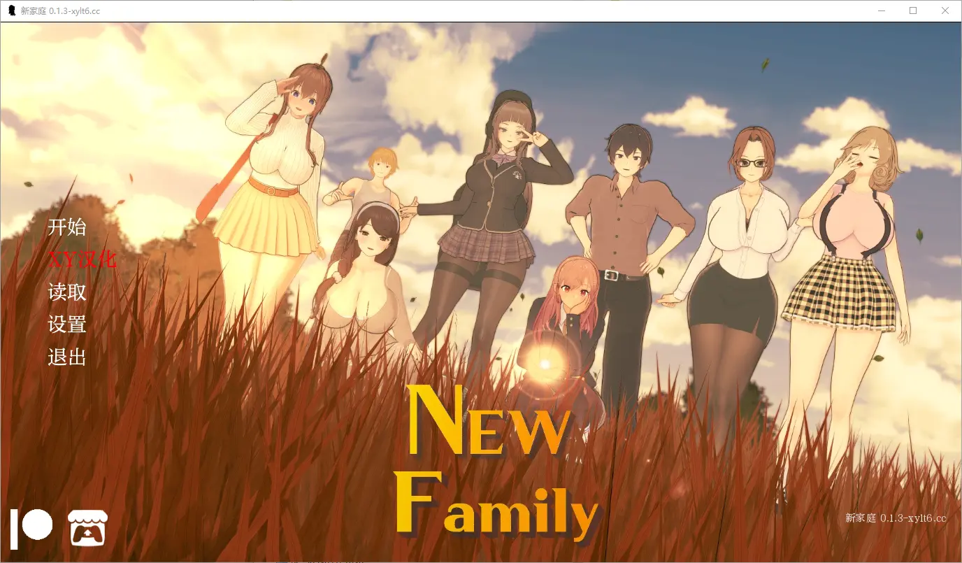 [SLG/汉化] 新家庭 New Family [v0.1.3] PC+安卓汉化版 - 万千少女游戏网-万千少女游戏万千少女游戏网