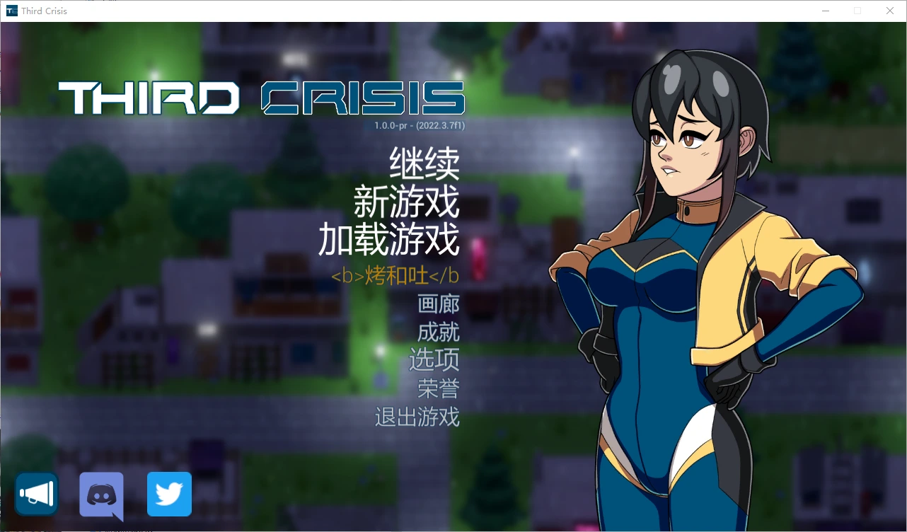 [RPG/汉化] 第三次危机 Third Crisis Ver1.01 官方中文版5.1G - 万千少女游戏网-万千少女游戏万千少女游戏网