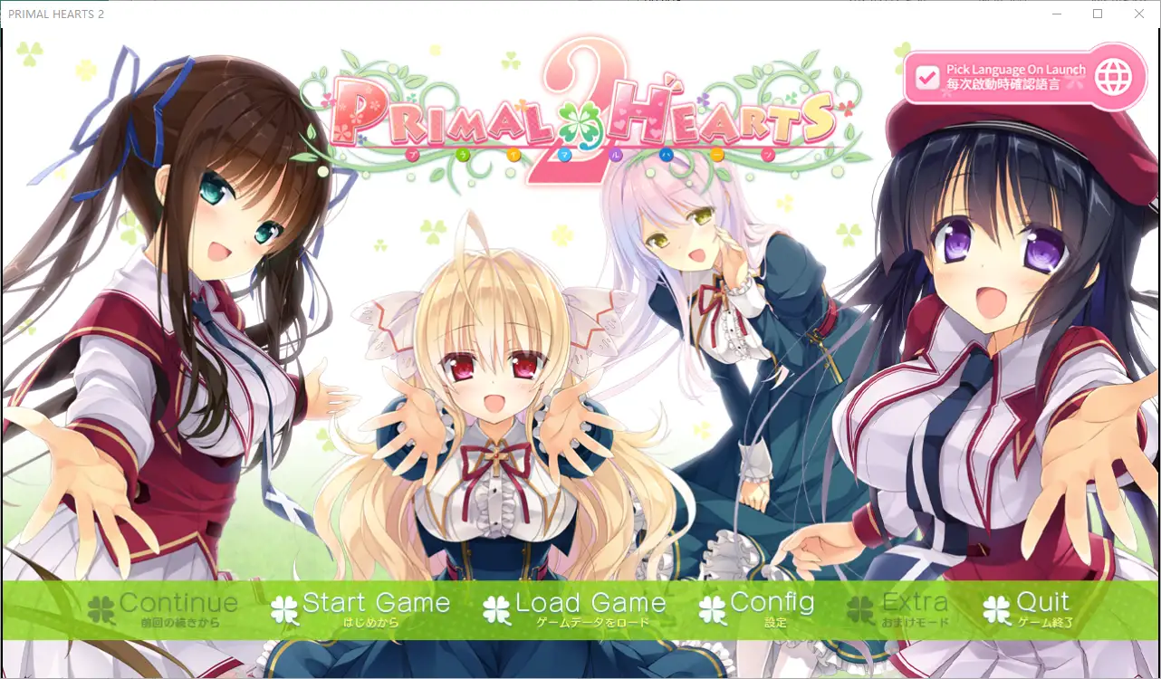 [ADV/汉化] 懵懂初心 Primal Hearts 2 PRIMAL×HEARTS 2-万千少女游戏万千少女游戏网