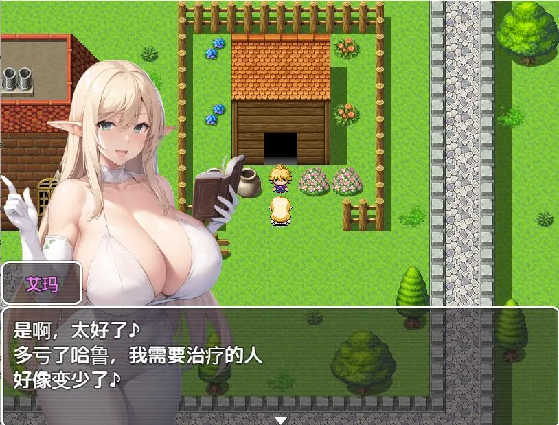 [RPG/汉化] 冒险者的爆乳后宫 V1.02 PC+安卓汉化版 - 万千少女游戏网-万千少女游戏万千少女游戏网