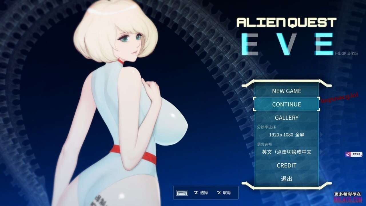 [动作ACT] 异形探索-伊娃计划 AlienQuest-EVE 精翻汉化修复版-万千少女游戏万千少女游戏网