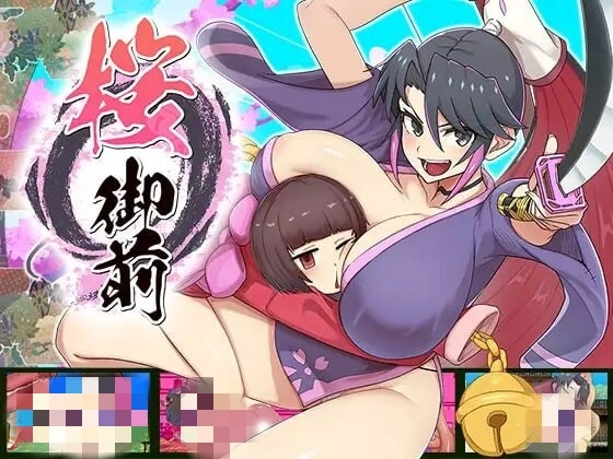 [回合RPG] 樱御前 桜御前 v1.09 挂载AI汉化版 1.5G - 万千少女游戏网-万千少女游戏万千少女游戏网