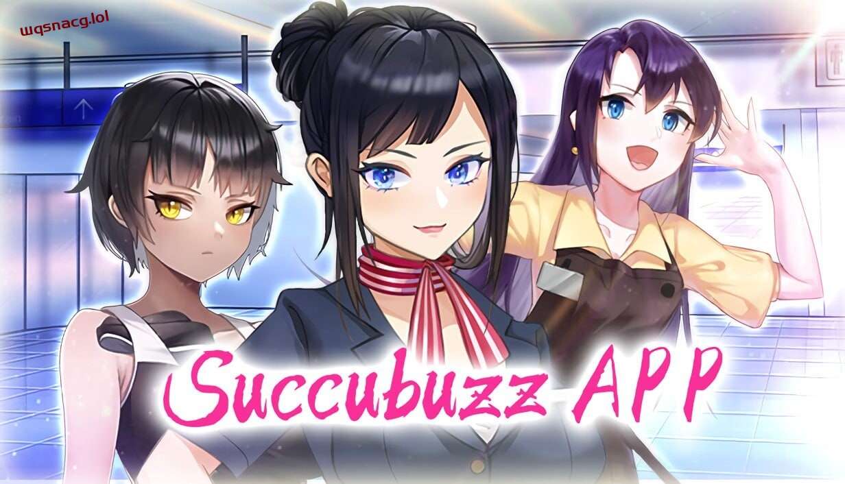 [互动SLG/动态] 魅控App Succubuzz APP 官方中文版1G - 万千少女游戏网-万千少女游戏万千少女游戏网