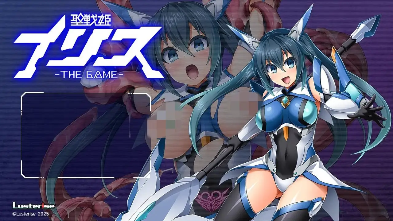 圣战姬伊莉丝THE GAME 聖戦姫イリス THE GAME AI汉化版-万千少女游戏万千少女游戏网